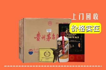 濮阳华龙区求购高价回收陈酿茅台酒